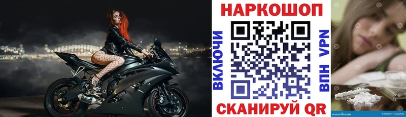 Где найти наркотики Межгорье Кодеин  A PVP 