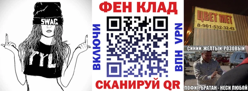 АМФ VHQ  Межгорье 