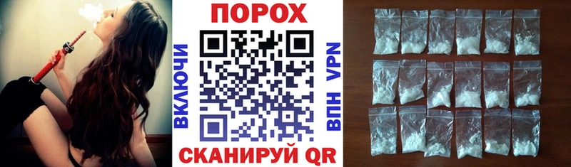 АМФЕТАМИН 97% Межгорье