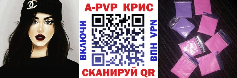 Alfa_PVP кристаллы  Межгорье 