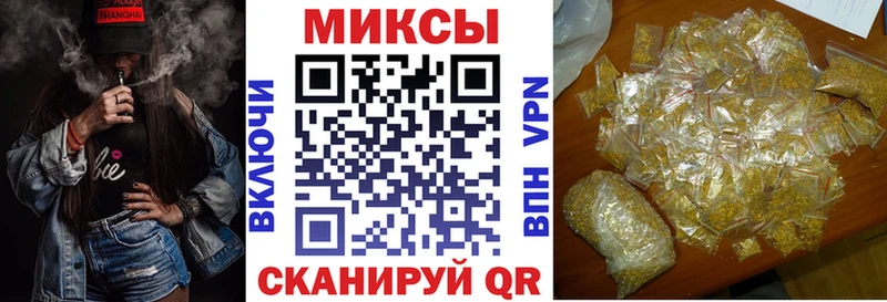 Бутират оксибутират  Межгорье 