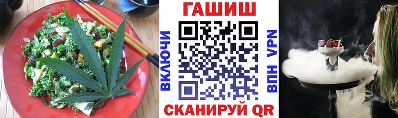 Еда ТГК конопля  Межгорье 