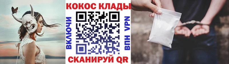 kraken как зайти  Межгорье  Cocaine Боливия 