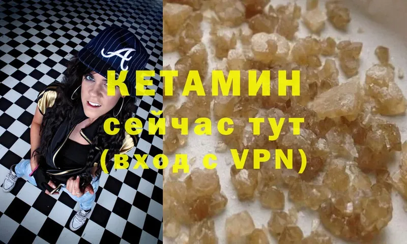 наркота  Межгорье  shop как зайти  КЕТАМИН ketamine 