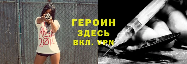 соль ск Новозыбков