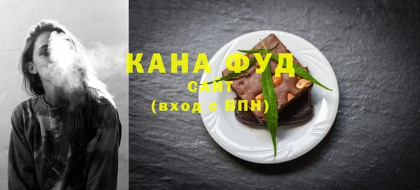соль ск Новозыбков