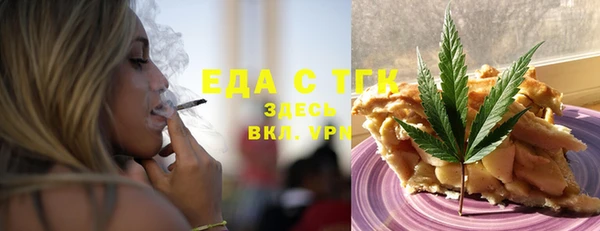 кокс Новокубанск