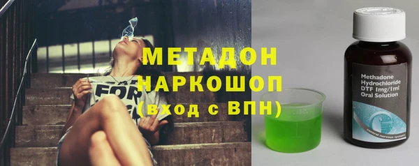 кокс Новокубанск