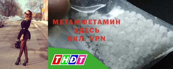 а пвп мука Нефтегорск