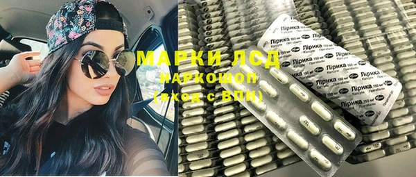 кокс Новокубанск