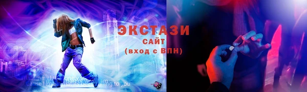 кокс Новокубанск