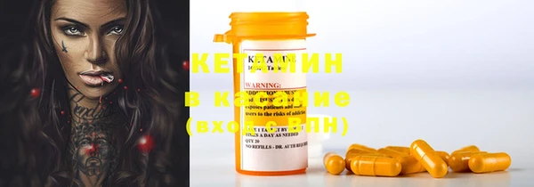гашик Нефтекумск