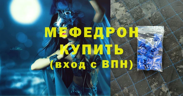 ALPHA PVP Нея