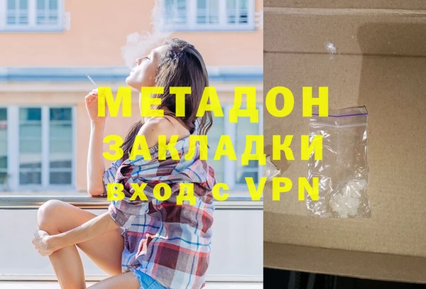 кокс Новокубанск