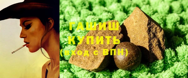 гашик Нефтекумск