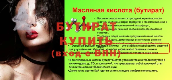 кокс Новокубанск