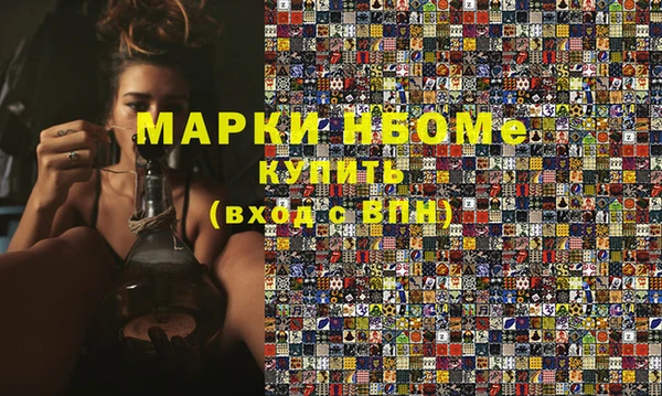 кокс Новокубанск