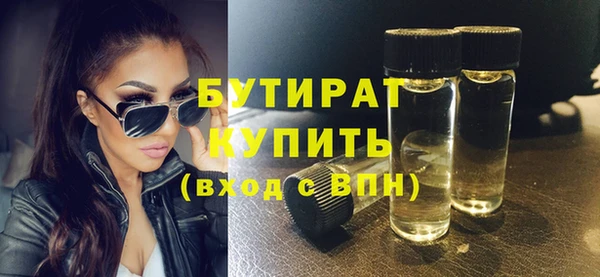 кокс Новокубанск