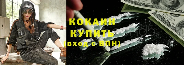 кокс Новокубанск