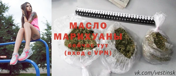 а пвп мука Нефтегорск