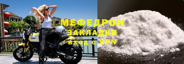 соль ск Новозыбков