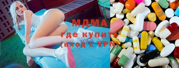 соль ск Новозыбков