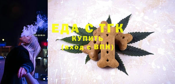 кокс Новокубанск