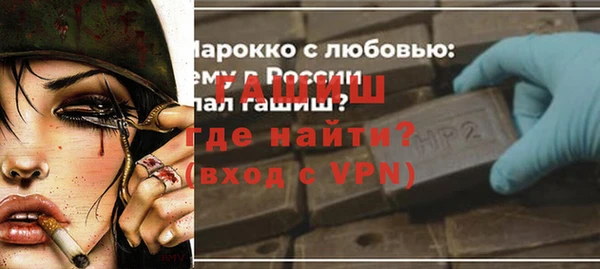 ALPHA PVP Нея