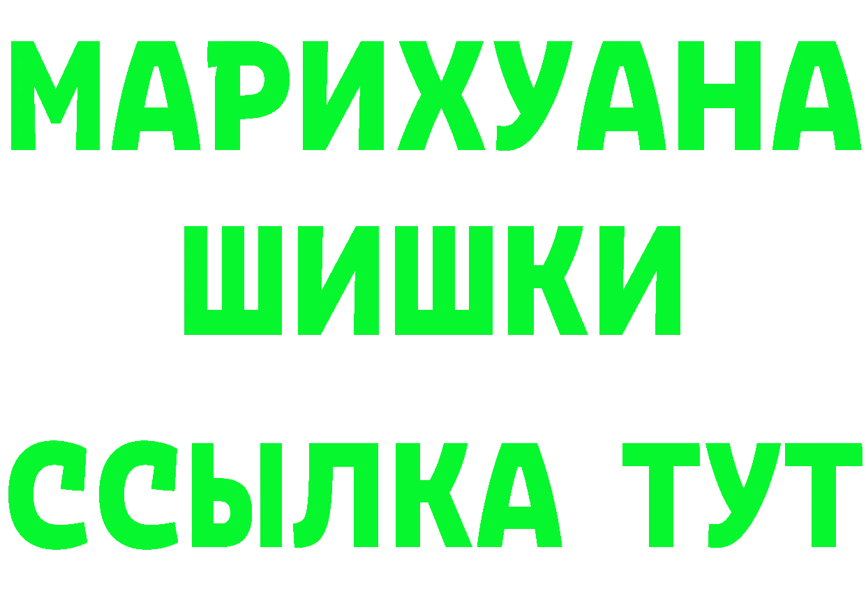 Бутират вода ONION нарко площадка mega Межгорье