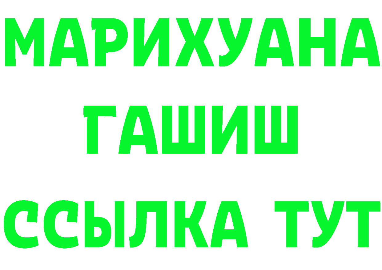 Alfa_PVP СК КРИС ТОР площадка блэк спрут Межгорье