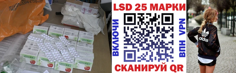 Лсд 25 экстази ecstasy Межгорье