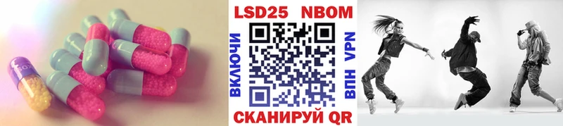 Лсд 25 экстази ecstasy  где купить наркоту  Межгорье 