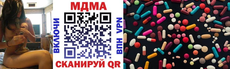 это телеграм где можно купить наркотик Межгорье MDMA молли