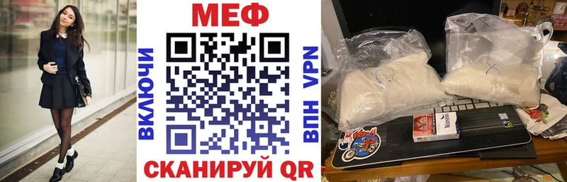 shop телеграм  Межгорье  МЕФ мука  где купить наркотик  OMG зеркало 