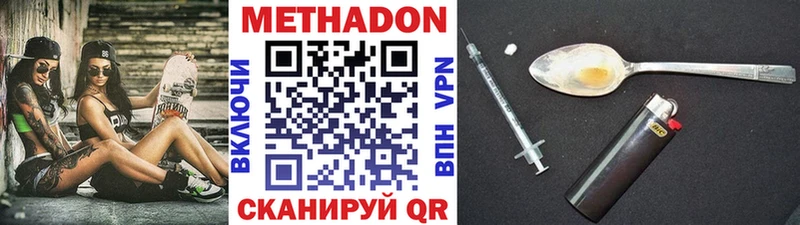 дарк нет телеграм  Межгорье  Метадон кристалл 