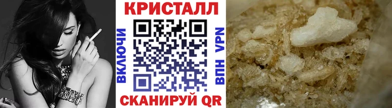 mega онион  Межгорье  Метамфетамин кристалл 