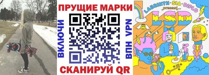 Марки NBOMe 1,8мг  цены   Межгорье 